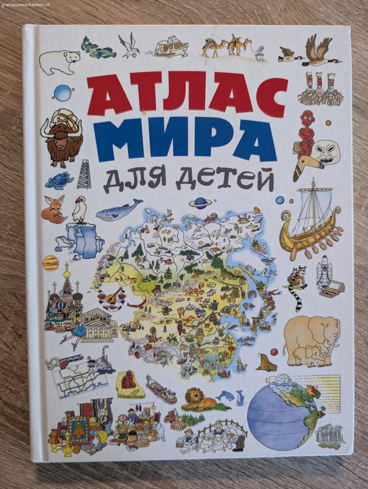 Kinderbuch auf russisch. zum abgeben